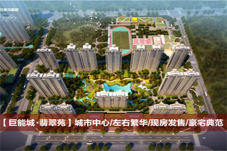 久中门口！君安国际！电梯好楼层，精装3房，证在手